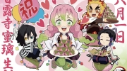 （最热）《鬼灭之刃》6月1日恋柱甘露寺蜜璃生日PV