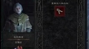 《暗黑4》攻略——宝石怎么取下来