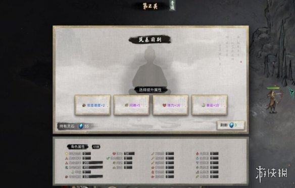 游侠网5