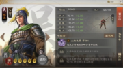 《三国志战棋版》攻略——灼烧状态的效果详细
