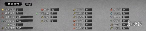 游侠网3