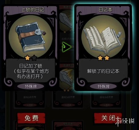 游侠网3