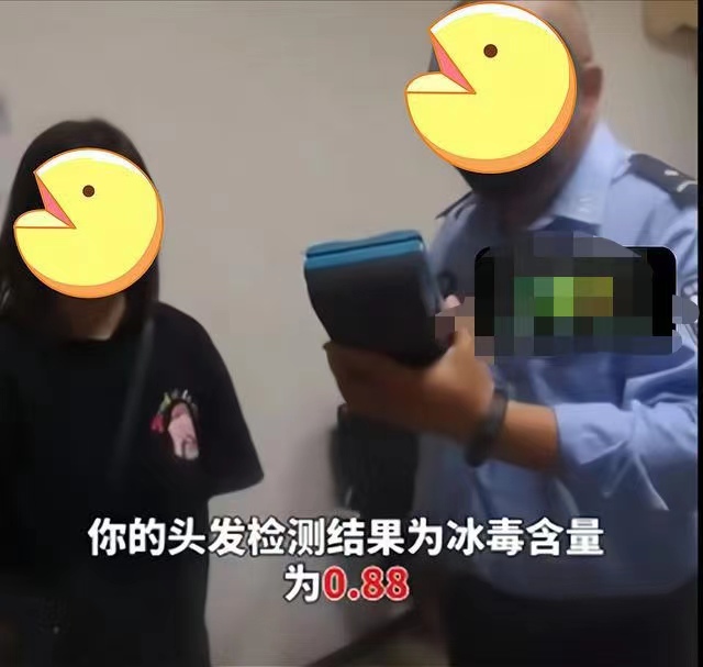大义灭亲干得好，妻子被丈夫举报吸毒结果亮了