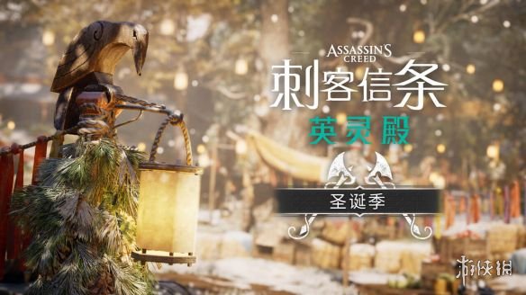 游侠网2