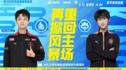 （热评）《王者荣耀》2023 KPL夏季赛赛报：极光戈雅黑沙爆弹席卷全场击溃TES.A! AG 1-0 TES.A