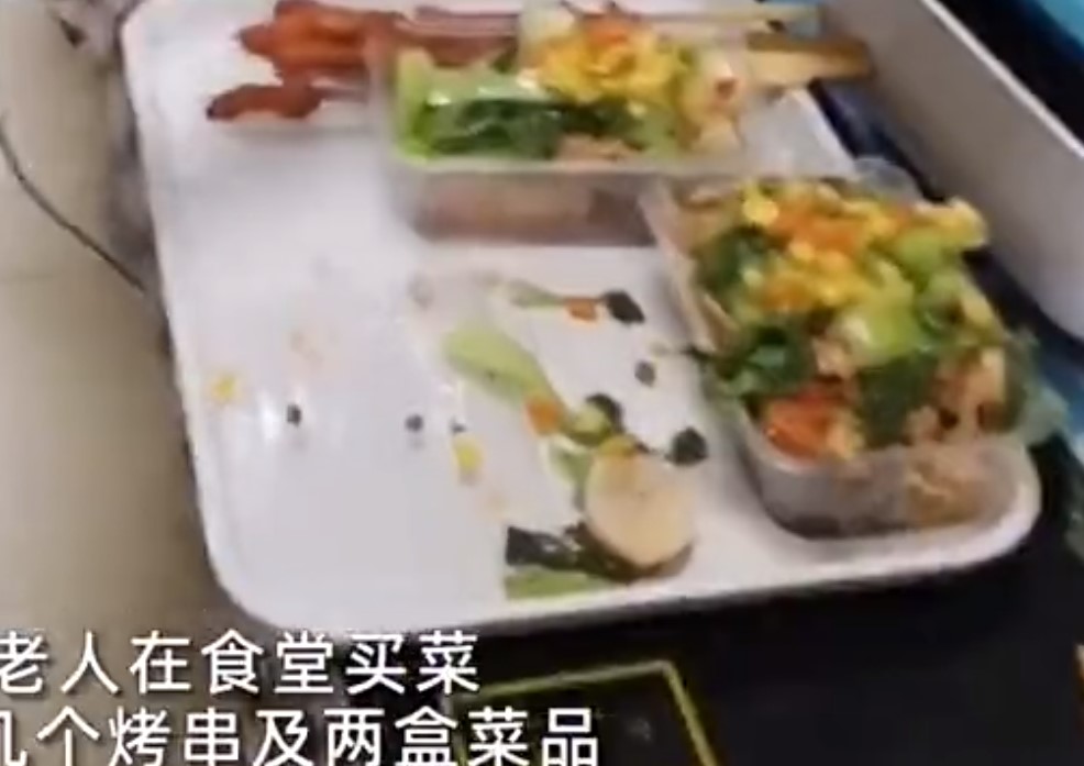 武汉民政职业学院一老人食堂买几分菜竟花了80多元？（2023老人大学买菜）