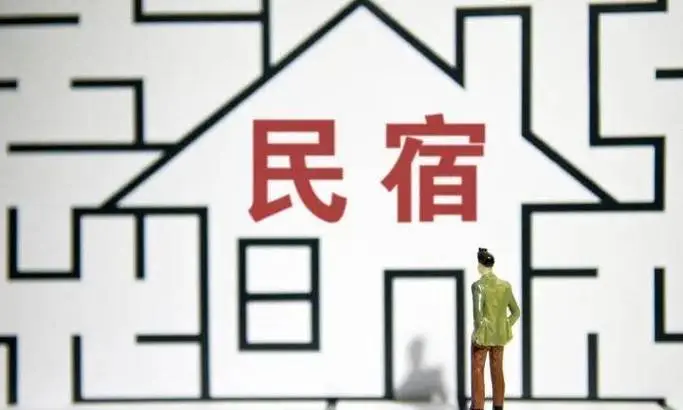 愤怒！男子订民宿被鸽，5个家庭漂泊街头！