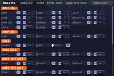 （热评）《潜水员戴夫DAVE.THE.DIVER》修改器v1.0.0.980更新