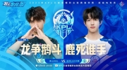 （详情）《王者荣耀》2023 KPL春季赛季后赛赛报：青枫干将剑指水晶拿下胜利！DRG 3-3 LGD比赛来到巅峰对决