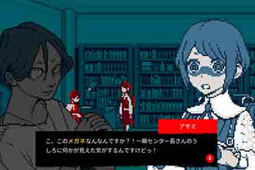 （最新）灵异探索游戏《都市传说解体中心》公布 首支PV公开
