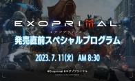 （新闻）《原始袭变》售前特别节目7月11日播出 将公布更新路线图
