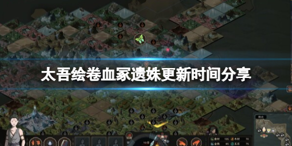 游侠网1