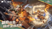 《合金弹头：觉醒》攻略——氪金严重吗