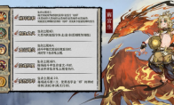 （热门）修仙卡牌游戏《弈仙牌》全新赛季今日打响，三位新角色加入牌局