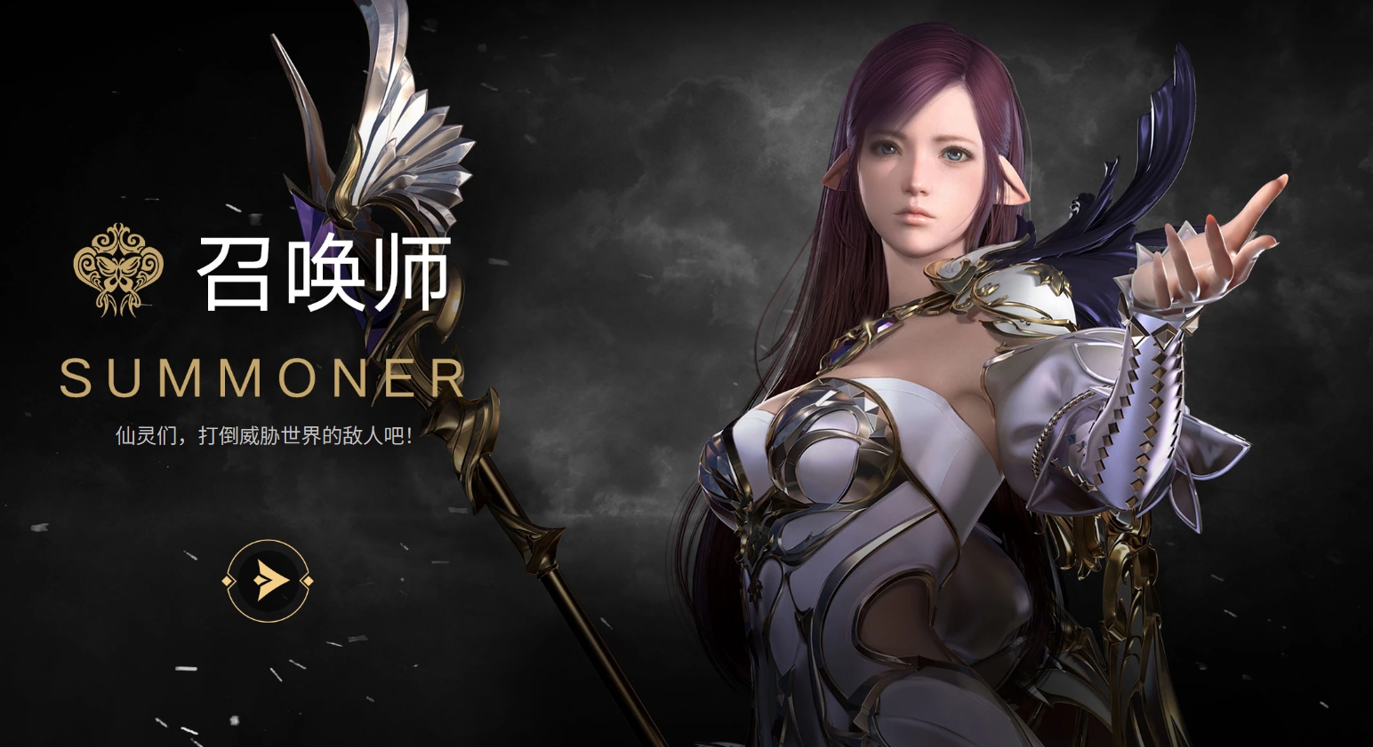 《命运方舟》攻略——召唤师1-50级加点推荐